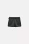 BOX PLEAT SKORT WITH BELT