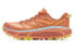 Фото #1 товара Кроссовки HOKA ONE ONE Mafate Speed 2 1126851-BCR