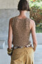 Rustic knit vest