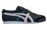 Фото #3 товара Кроссовки Onitsuka Tiger MEXICO 66 D832L-9096