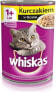 Фото #1 товара Whiskas Z WOŁOWINĄ 100G