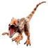 JURASSIC WORLD Metriacanthosaurus Figure