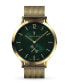 ფოტო #1 პროდუქტის Men's The Classic Gold Green Gold-Tone Stainless Steel Mesh Watch 42mm
