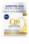 Q10 OF 15 ( Anti-Wrinkle Extra Nourish ing Cream) 50 ml