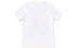 Футболка мужская Nike AS M NSW Tee Sunset Palm Белая 2XL - фото #2