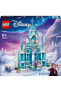 Фото #3 товара ® Disney Karlar Ülkesi Elsa’nın Buz Sarayı 43244 – 6 Yaş ve Üzeri Yapım Seti (630 Parça)