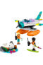 Фото #2 товара Конструктор пластиковый Lego Friends Deniz Kurtarma Uçağı 41752 (203 Парта)