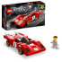 Фото #5 товара Конструктор LEGO Speed Champions 76906 Ferrari 512 M для детей