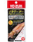 Yo-Zuri Squid Leader 1-Branch 12lb 2/pack Clear - фото #1