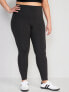 Extra High-Waisted PowerChill Leggings