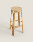 Rattan stool