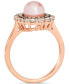 Фото #3 товара Strawberry Pearl (7mm) & Diamond (3/4 ct. t.w.) Double Halo Ring in 14k Rose Gold