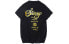 Футболка Stussy World Tour T 1903880