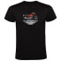 Фото #1 товара KRUSKIS Motor short sleeve T-shirt