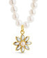 ფოტო #3 პროდუქტის Esti Imitation Pearl Necklace