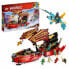Фото #1 товара Playset Lego 71797