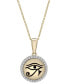 Фото #1 товара Wrapped diamond Eye of Horus Medallion Pendant Necklace (1/4 ct. t.w.) in 14k Gold-Plated Sterling Silver 10k Gold, 16" + 2" extender, Created for Macy's