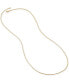 ფოტო #3 პროდუქტის Glitter Rope 24" Chain Necklace in 14k Gold