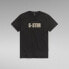 G-STAR Dotted short sleeve T-shirt