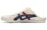 Onitsuka Tiger MEXICO 66 Sabot 1183A707-103 Slip-On Sneakers