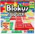 Mattel Games BJV44 Blokus Classic, Board Game, Board Game for 2-4 Players, Playing Time: Approx. 30 Minutes, from 7 Years.