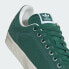 Фото #10 товара Мужские кроссовки adidas Stan Smith CS Shoes (Зеленые)