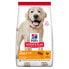 Фото #2 товара Сухой корм для собак Hill's Science Plan Canine Adult Light 14 Kg Взрослых, Курица 20-40 Kg