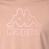 ფოტო #3 პროდუქტის KAPPA Cremy short sleeve T-shirt