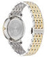 ფოტო #3 პროდუქტის Unisex Swiss Two-Tone Stainless Steel Bracelet Watch 40mm