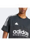 Фото #4 товара Футболка Adidas Tiro Tee Q1 Женская черная