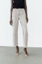 Джинсы с высокой посадкой z1975 straight cropped ZARA