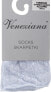 Фото #3 товара Socken Fabienne 20 Den azzurro