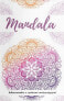 Фото #1 товара Mandala. Kolorowanka z cytatami motywującymi...