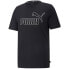 Фото #1 товара Puma Ess Elevated Tee