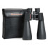 Фото #7 товара CELESTRON SkyMaster 15x70 Binoculars