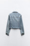 Z1975 fitted denim jacket