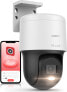 Фото #1 товара Kamera IP HiLook Kamera IP Hilook by Hikvision obrotowa PTZ 4MP PTZ-N4MP