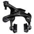 Фото #2 товара SHIMANO Dura Ace R9210 Rear Rim Brake Caliper