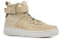 Nike Air Force 1 Mid Mushroom Light Bone 中帮 板鞋 GS 棕色 / Кроссовки Nike Air Force aj0424-200