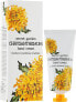 Handcreme mit Chrysanthemenextrakt