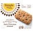 Фото #1 товара Soft Baked Almond Flour Bars, Dark Chocolate Almond, 5 Bars, 1.19 oz (34 g) Each