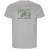 ფოტო #2 პროდუქტის KRUSKIS Couple Day ECO short sleeve T-shirt