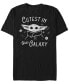 ფოტო #1 პროდუქტის Men's Cutest in The Galaxy Short Sleeve Crew T-shirt