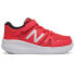 Фото #1 товара Кроссовки New Balance 570 Bungee