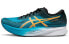 Asics Magic Speed 2.0 1011B443-400 Running Shoes