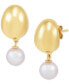 Cultured Freshwater Pearl (8mm) Dangle Drop Earrings in 14k Gold