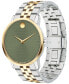 Фото #2 товара Часы Movado Museum Classic Gold PVD Stainless Steel 40mm