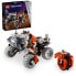 Фото #6 товара LEGO Lt78 Surface Space Loader Construction Game