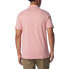 Фото #3 товара Columbia Nelson Point Polo T-shirt M 1772721629