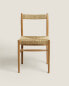 Ash wood chair